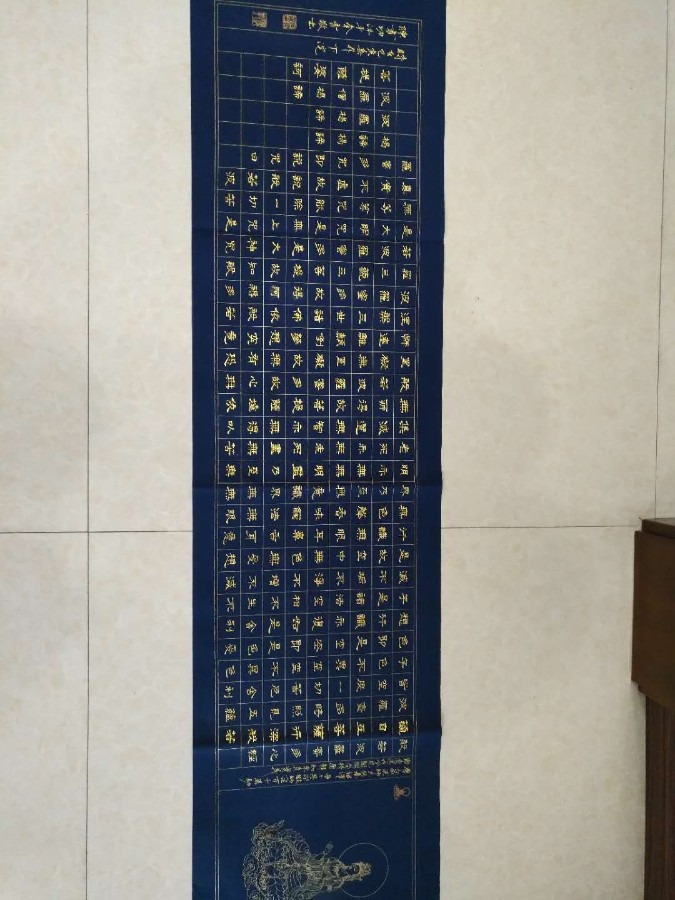 心经