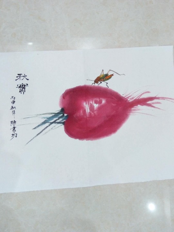 秋实