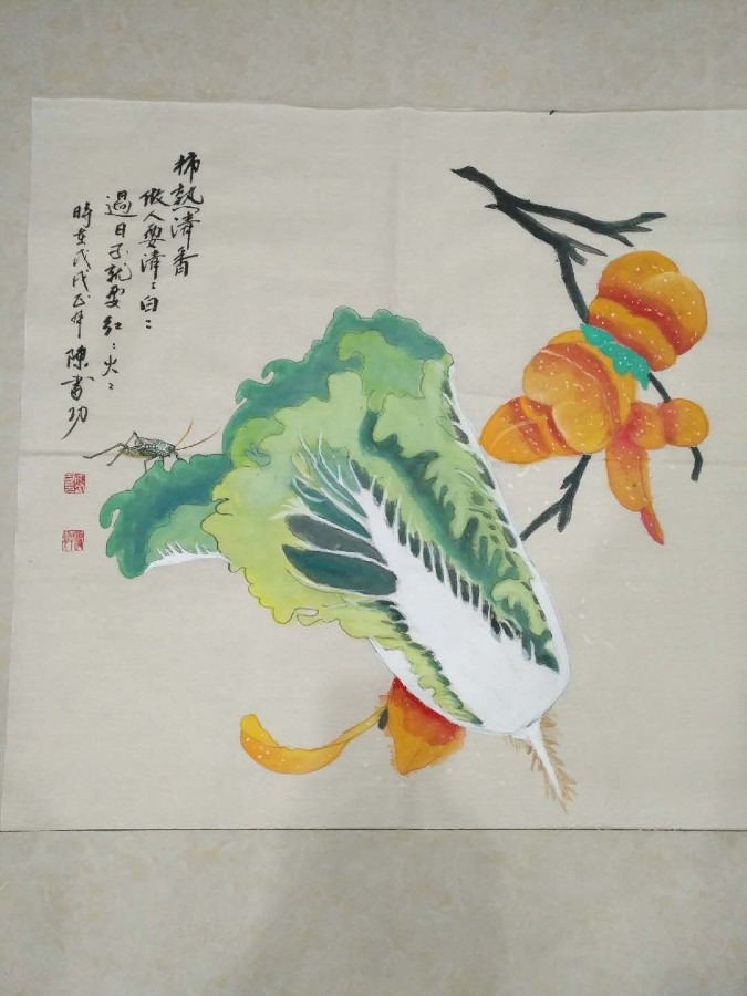 柿熟清香