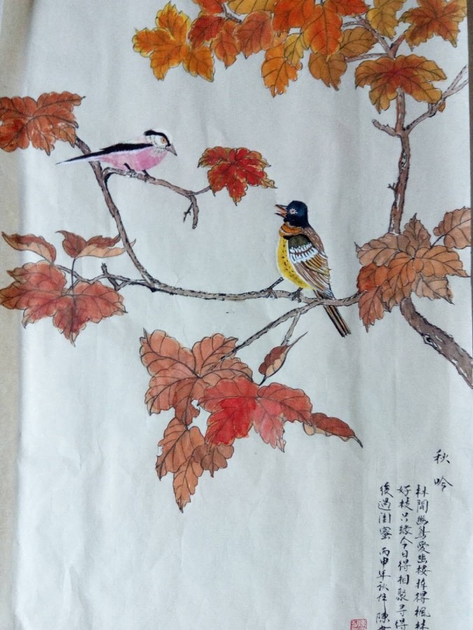秋吟