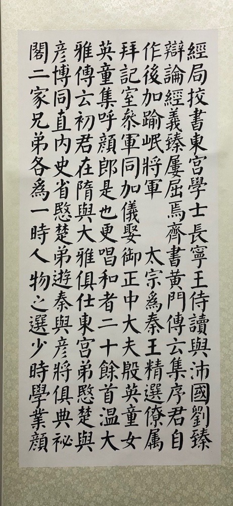 临勤礼碑局部2