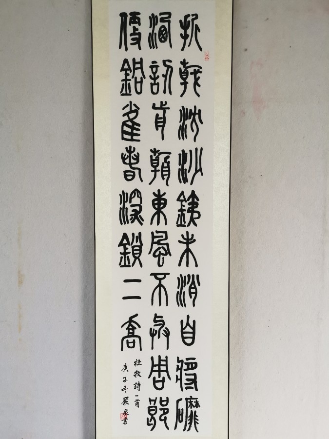 大纂古诗