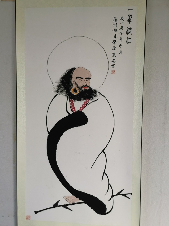 一苇渡江