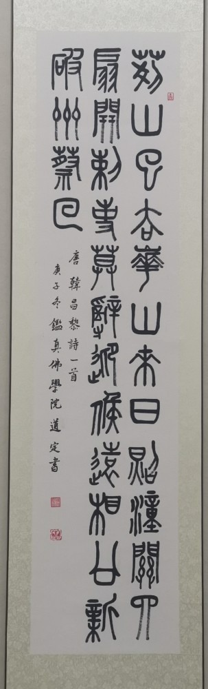 《次潼关先寄张十二阁老使君》