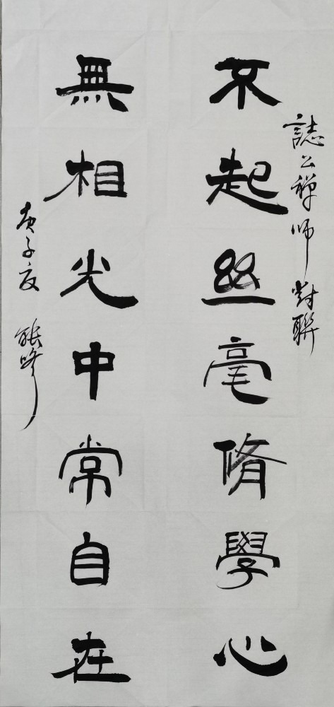 佛门语句