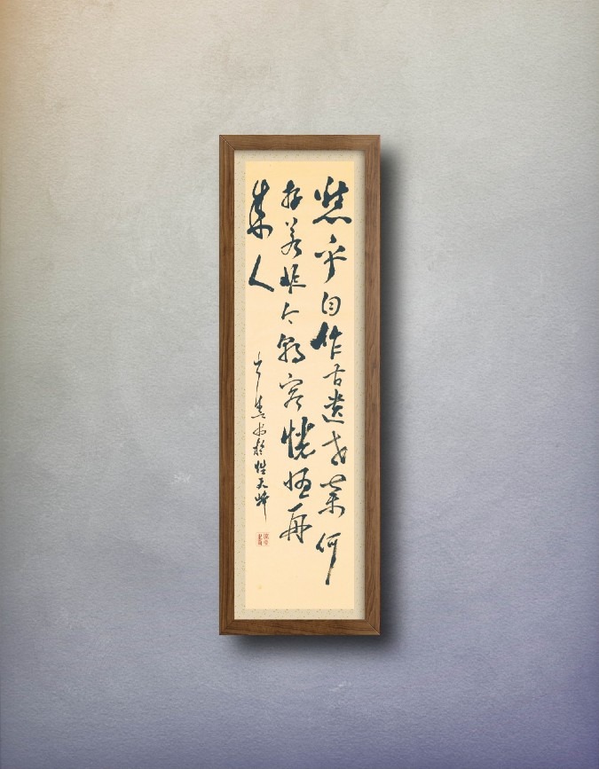 自叙词