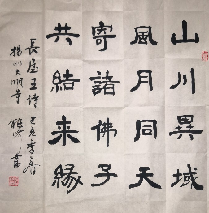 千年佛缘！